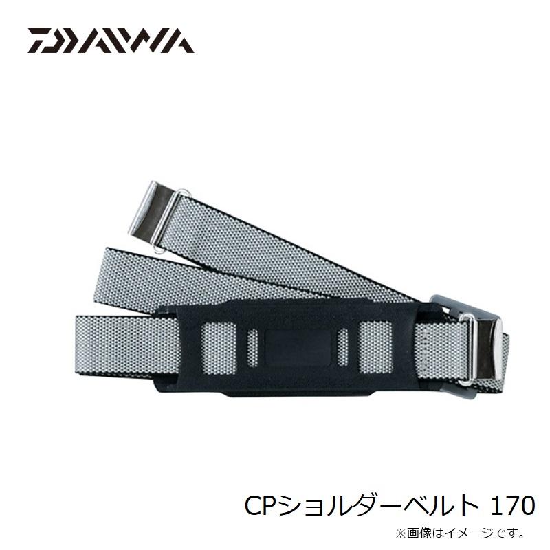 はんふい DAIWA（ダイワ） CPショルダーベルト 170 : 釣具のFTO - 通販 - Yahoo