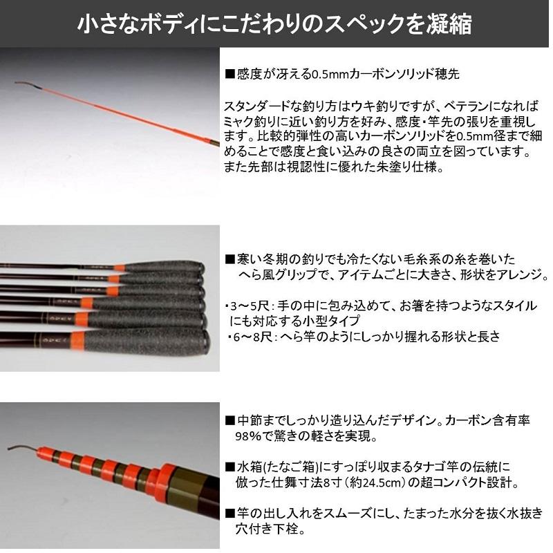 DAIWA（ダイワ） ひなた 5尺 : 釣具のFTO - 通販 - Yahoo!ショッピング