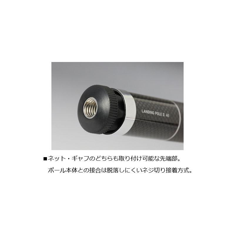 DAIWA（ダイワ） ランディングポールII 60 / 玉の柄 : 釣具のFTO