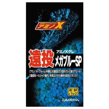 DAIWA（ダイワ） アミノXグレ 遠投 メガブルーSP 約1600g : 釣具のFTO