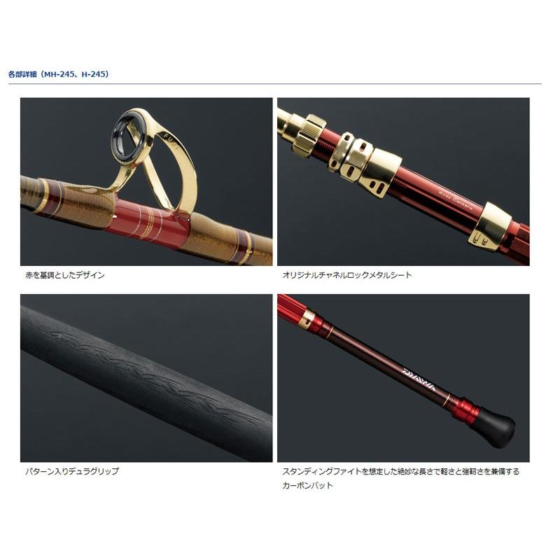 ダイワ(グローブライド) マッドバイパー落とし込み MH-245 : 4960652912228 : 釣具のFTO - 通販 - Yahoo!ショッピング ダイワ(グローブライド) マッドバイパー落とし込み MH-245 : 4960652912228 : 釣具のFTO - 通販 - Yahoo!ショッピング