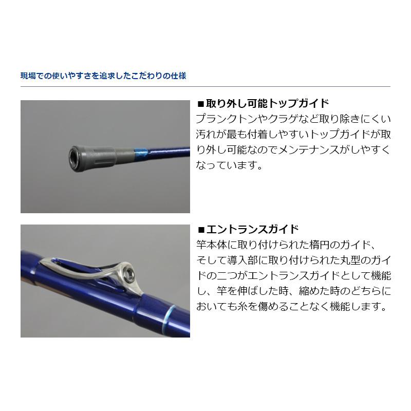 DAIWA（ダイワ） インターライン シーパワー73 50−270 : 釣具のFTO