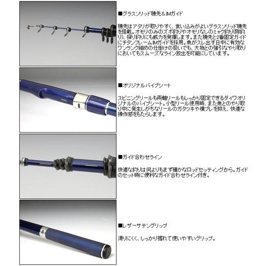 New ダイワ グローブライド 通販 Paypayモール クラブブルーキャビン H 300 釣具のfto 安い新品 Popshap Com