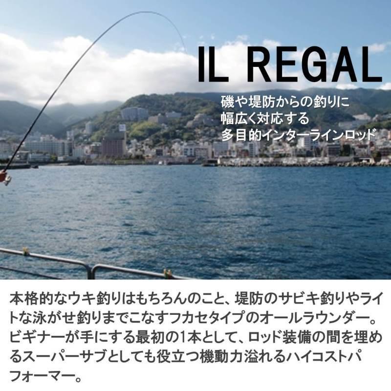 DAIWA（ダイワ） インターライン リーガル 1.5-42 : 釣具のFTO - 通販