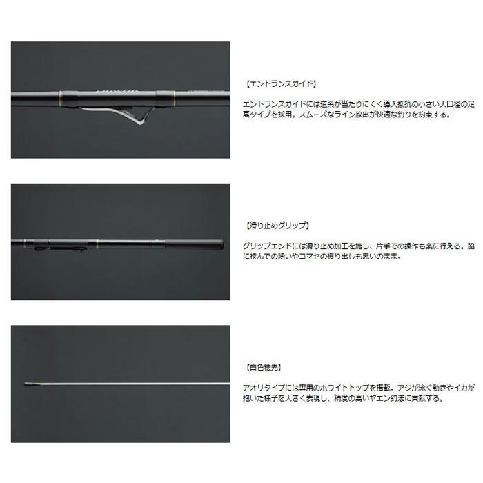 DAIWA（ダイワ） インターライン リーガル アオリ アオリ2号-53 : 釣具
