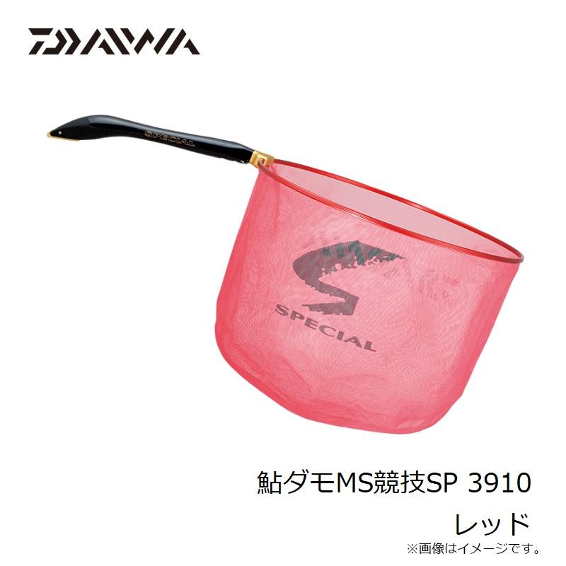 ダイワ 鮎ダモ MS競技SP 3910 / 鮎 タモ : 216302 : つり具の ダイワ 鮎ダモ MS競技SP 3910 / 鮎 タモ : 216302 : つり具の