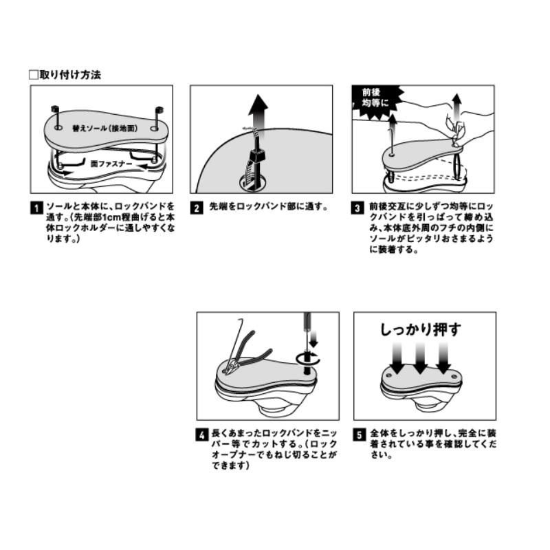 DAIWA（ダイワ） BL-120 ベリピタロックキット フェルトソール S S 