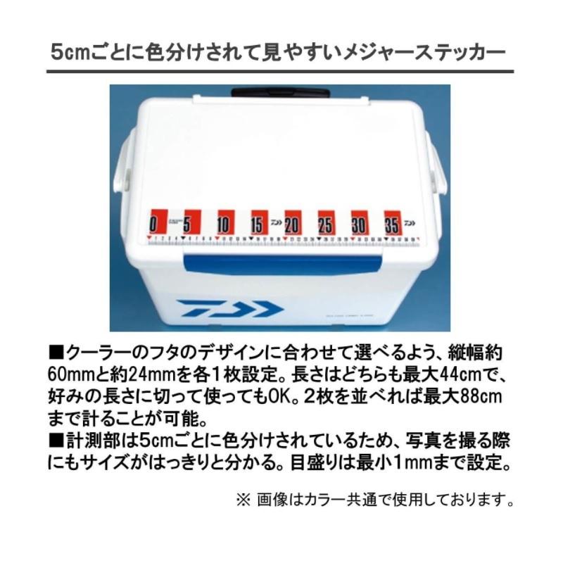 DAIWA（ダイワ） CPメジャーステッカー レッド レッド : 釣具のFTO