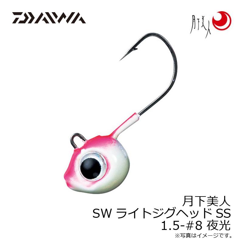 DAIWA（ダイワ） 月下美人 SWライトジグヘッドSS 1.5-#8 夜光 : 釣具の