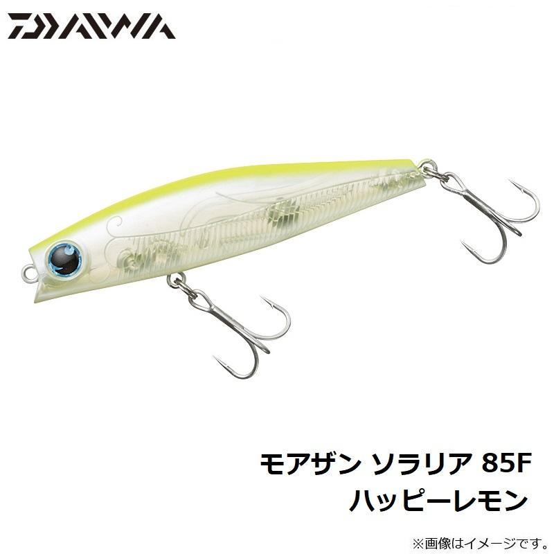 DAIWA（ダイワ） モアザン ソラリア 85F ハッピーレモン : 釣具のFTO