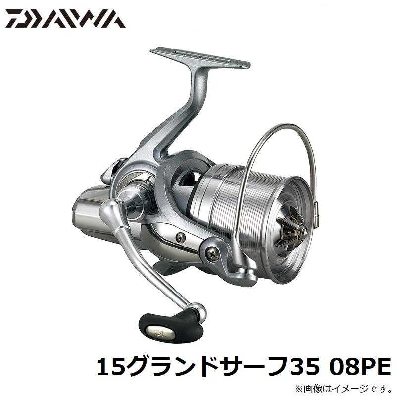 数々の賞を受賞 値下げ ダイワ Daiwa スピニングリール15 08pe グランドサーフ35 リール Its Iis International Org
