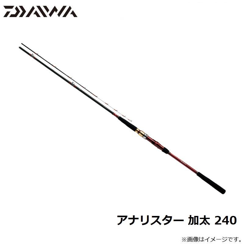 DAIWA（釣り） ダイワ アナリスター 加太 240 : 釣具のFTO - 通販 