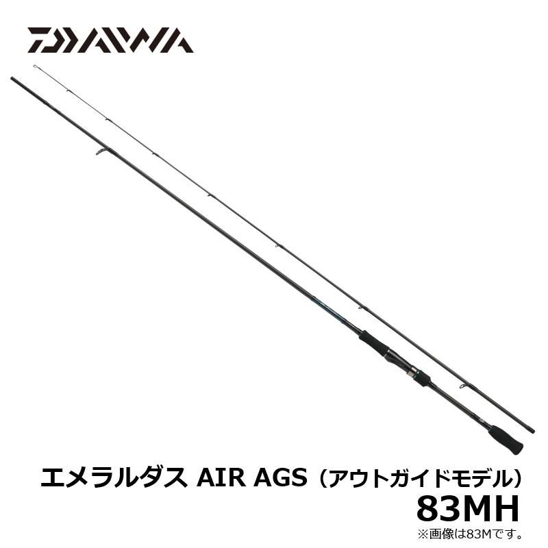 DAIWA（ダイワ） 【在庫限りの超特価！】エメラルダス AIR AGS 83MH