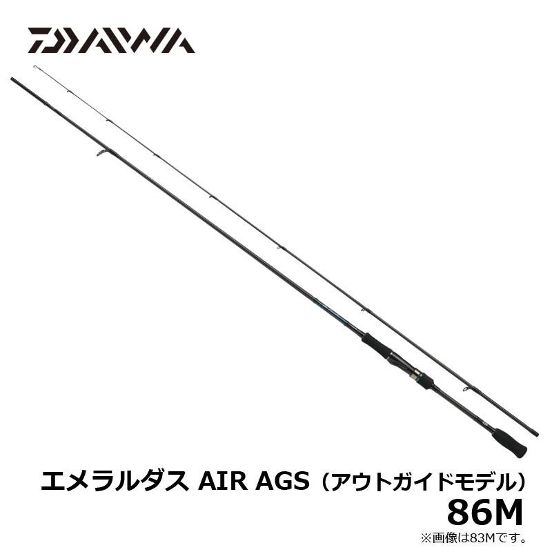 ダイワ エメラルダス AIR AGS 86M エギング ロッド 86M 