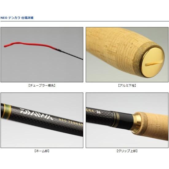 DAIWA（ダイワ） NEO テンカラ 39 39 : 釣具のFTO - 通販 - Yahoo