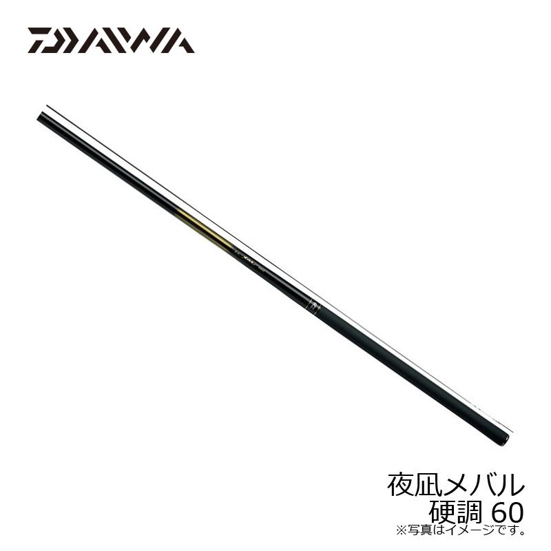 ダイワ　夜凪メバル　硬調硬60　 現行品　美品 DAIWA（ダイワ） 夜凪メバル 硬調60 : フィッシング カンパイ ヤフー店
