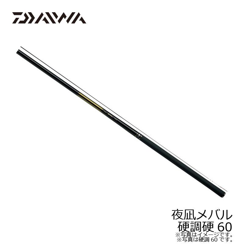 DAIWA（ダイワ） 夜凪メバル 硬調硬60 爆買 : 釣具のFTO - 通販