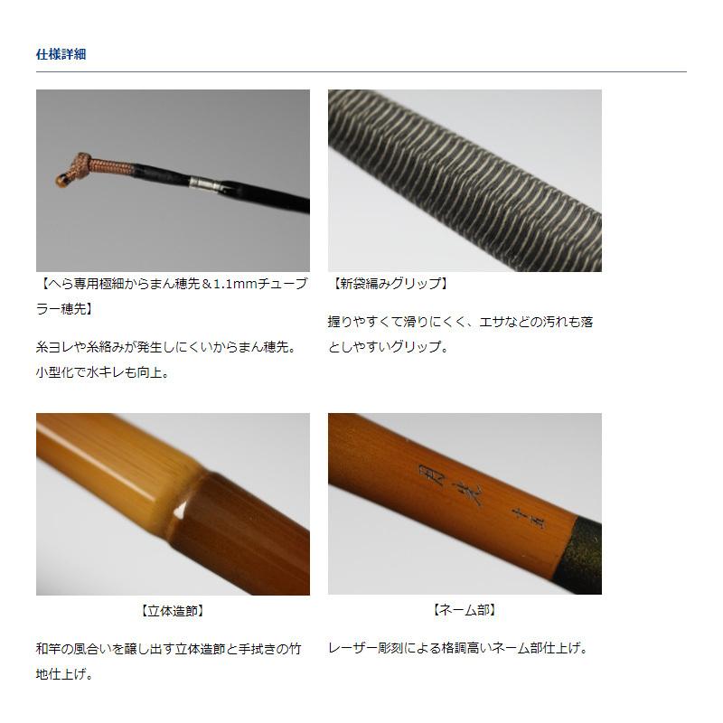 DAIWA（ダイワ） 月光 7 : 釣具のFTO - 通販 - Yahoo!ショッピング
