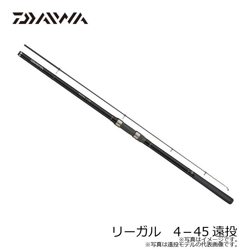 DAIWA（ダイワ） リーガル 4−45遠投 : 釣具のFTO - 通販 - Yahoo