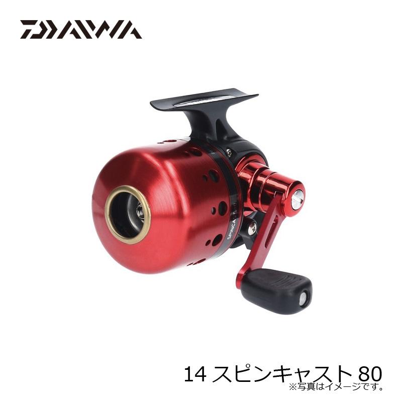 DAIWA（釣り） ダイワ 14スピンキャスト80 : 釣具のFTO - 通販