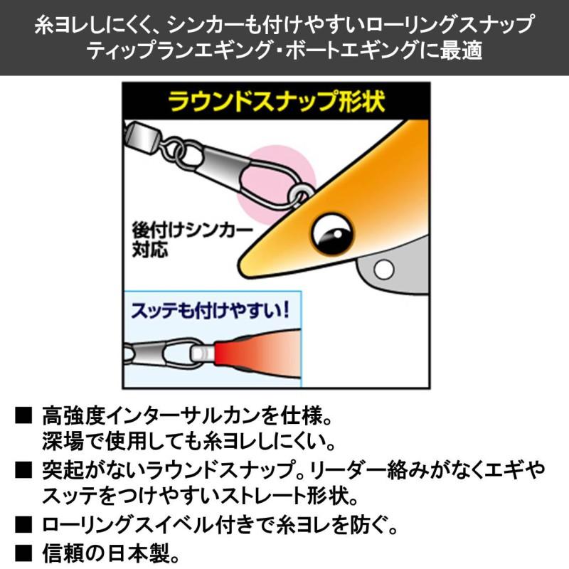 ダイワ Eg Snap イージースナップ ローリング M 徳用 ブラック スナップ 釣り 釣具のfto 通販 Paypayモール