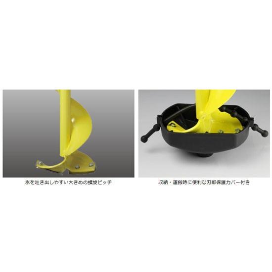 ダイワ アイスドリル レギュラー St 15f Y ワカサギ釣り イエロー St 15f Y 釣具のfto 通販 Paypayモール