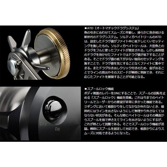 ダイワ(DAIWA) ソルティガ 15HL (ジギング専用リール ベイトリール 左ハンドル)｜yfto｜02