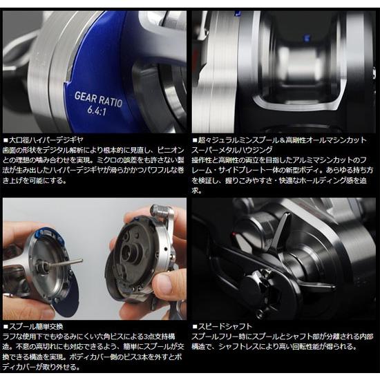 ダイワ(DAIWA) ソルティガ 15HL (ジギング専用リール ベイトリール 左