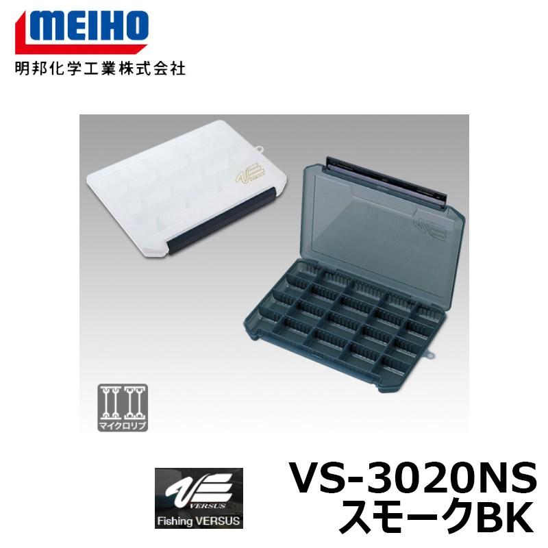 明邦 VS-3020NS スモークブラック スモークBK 【高い素材】 明邦 VS-3020NS スモークブラック スモークBK 【高い素材】