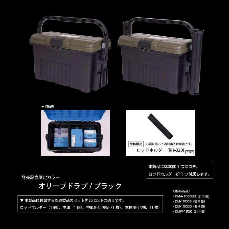 リングスター ドカット D-4300 OD/BKRH オリーブドラブ/ブラック リングスター ドカット D-4300 OD/BKRH オリーブドラブ/ブラック