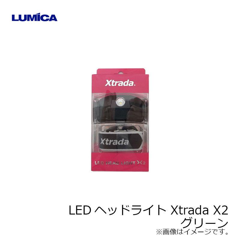 ルミカ LEDヘッドライト Xtrada X2 グリーン / 夜釣り キャンプ 単三