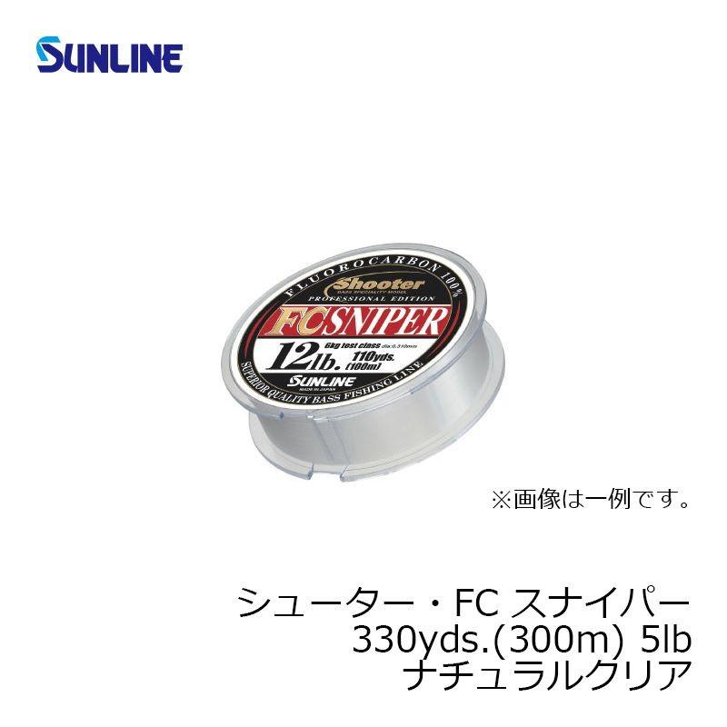 サンライン　シューター・FC スナイパー 300m 5lb / バス釣り フロロカーボンライン 平行巻｜yfto｜02