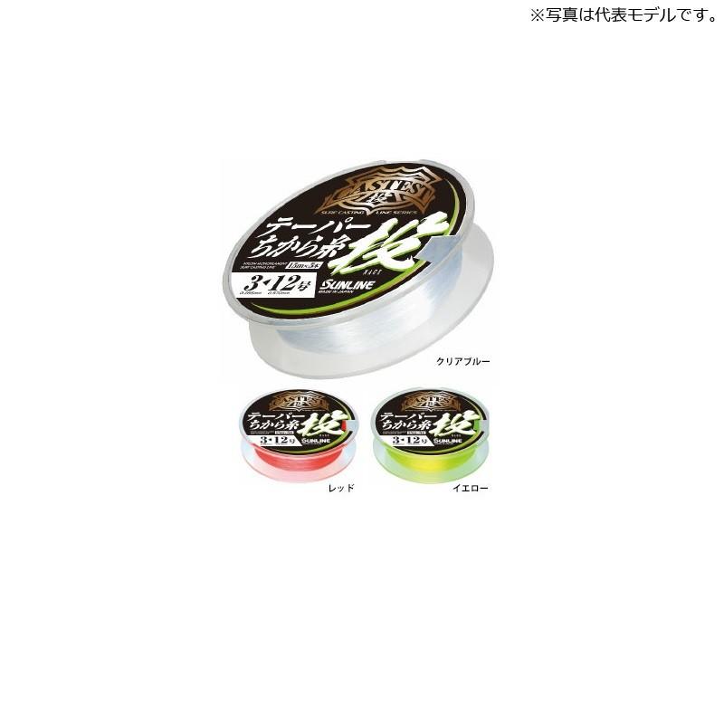 サンライン CASTEST テーパーちから糸 投 15m×5本 2<12号 イエロー