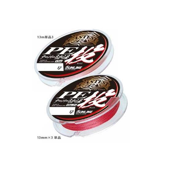 サンライン CASTEST PEテーパーちから糸 投 13m×3本 0.8-6号 レッド