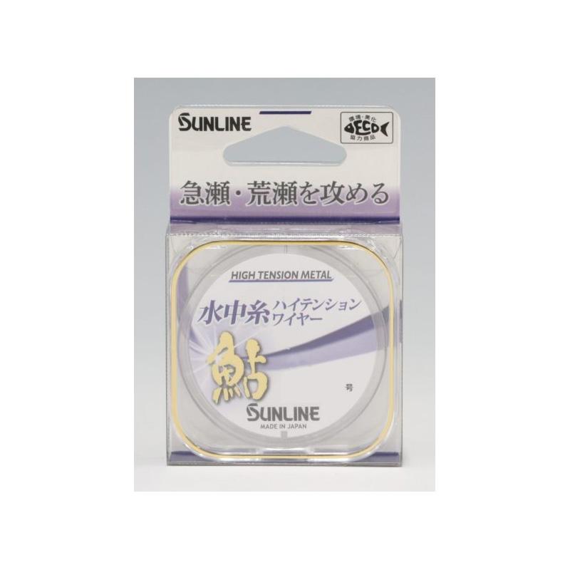 サンライン 1422 鮎 水中糸ハイテンションワイヤー(メタリックブルー