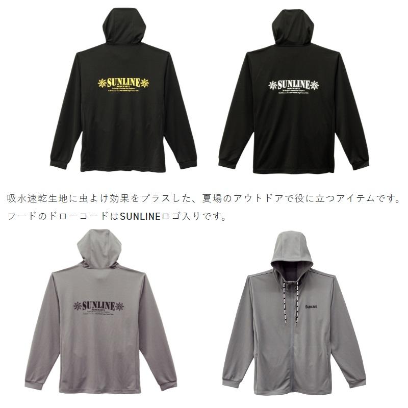サンライン SUW-15505DPK DRYフルジップパーカー(虫よけ) ブラック