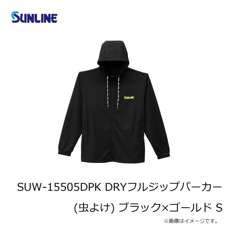 ブラック　ラスト1点 サンライン SUW-15505DPK DRYフルジップパーカー(虫よけ) ブラック