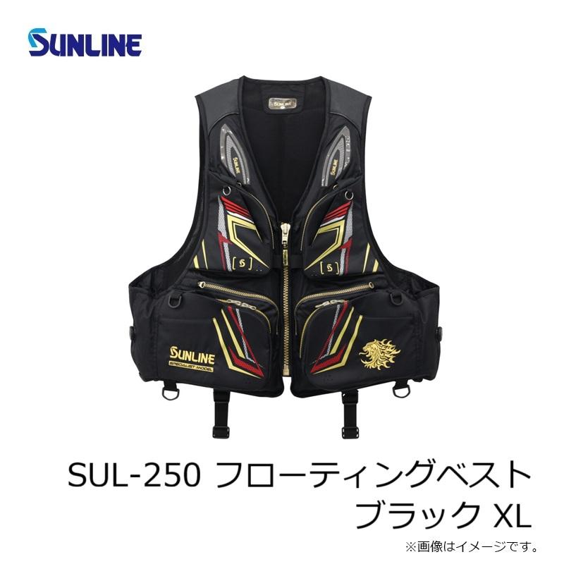 サンライン SUL-250 フローティングベスト ブラック XL : 釣具のFTO