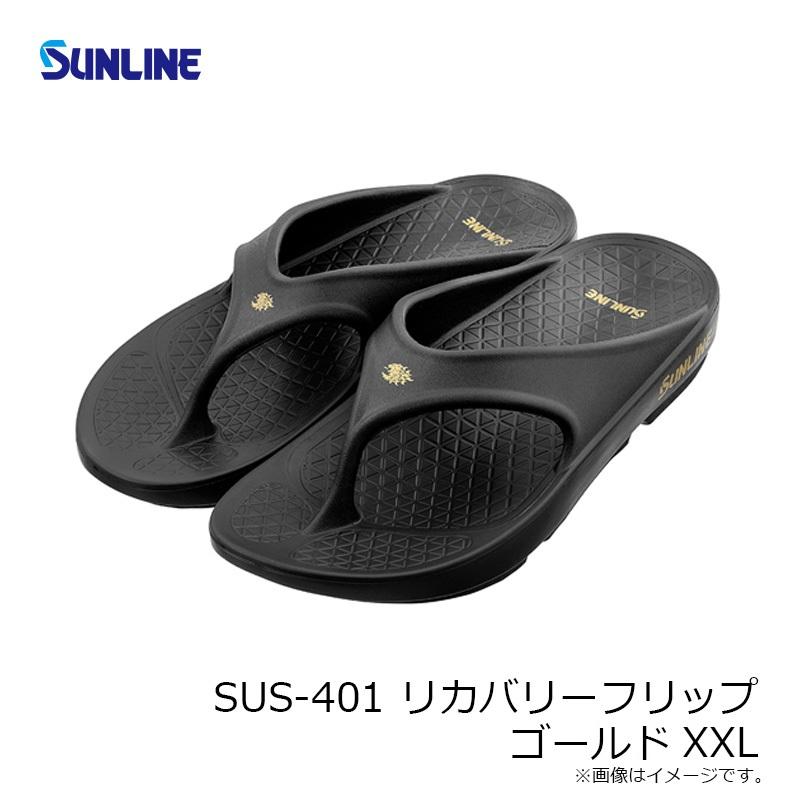 SUNLINE リカバリーフリップ JS-401 ブラック XXL サンライン SUS-401 リカバリーフリップ ゴールド XXL : 釣具のFTO