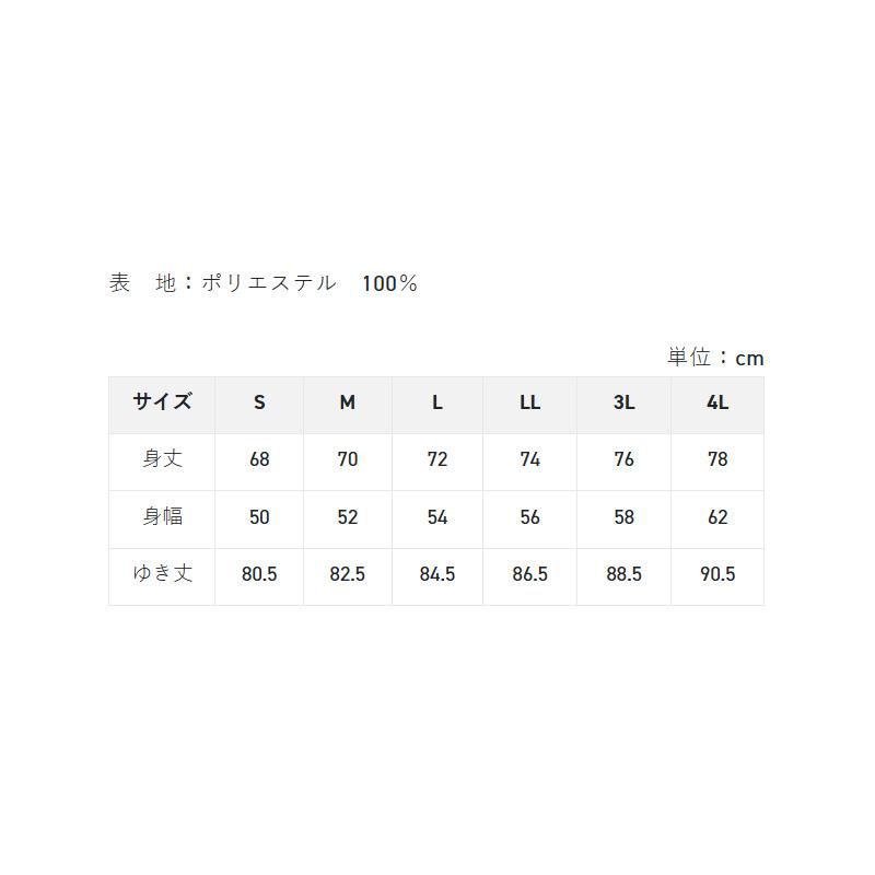 サンライン SUW-04601CW PRODRYロングシャツ ブラック L : 釣具のFTO