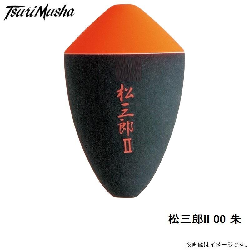 松三郎  松次郎 サンライン 松田ウキ 松三郎II 00 朱 : 釣具のFTO - 通販 - Yahoo