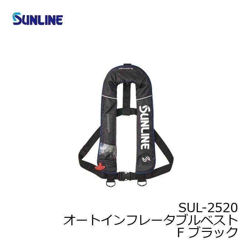 サンライン　ライフジャケットSUL-2520 Amazon | サンライン(SUNLINE) オートインフレータブルベスト SUL-2520