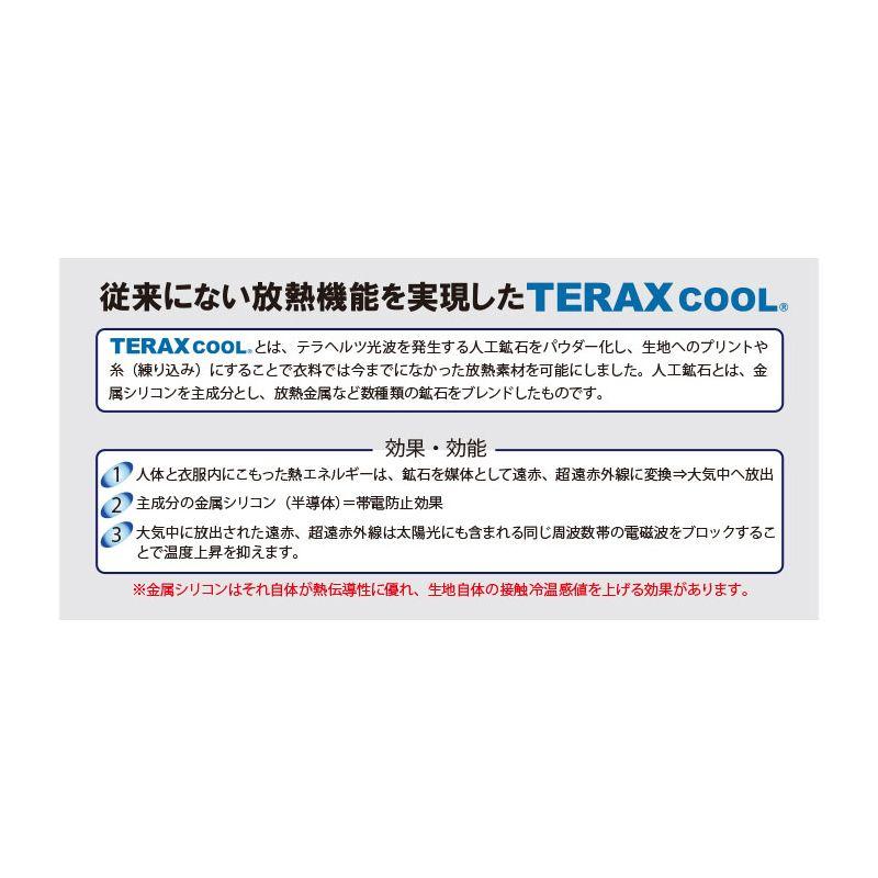 サンライン　SUW-5570CW TERAXクールDRYシャツ(長袖) ブラック LL｜yfto｜05