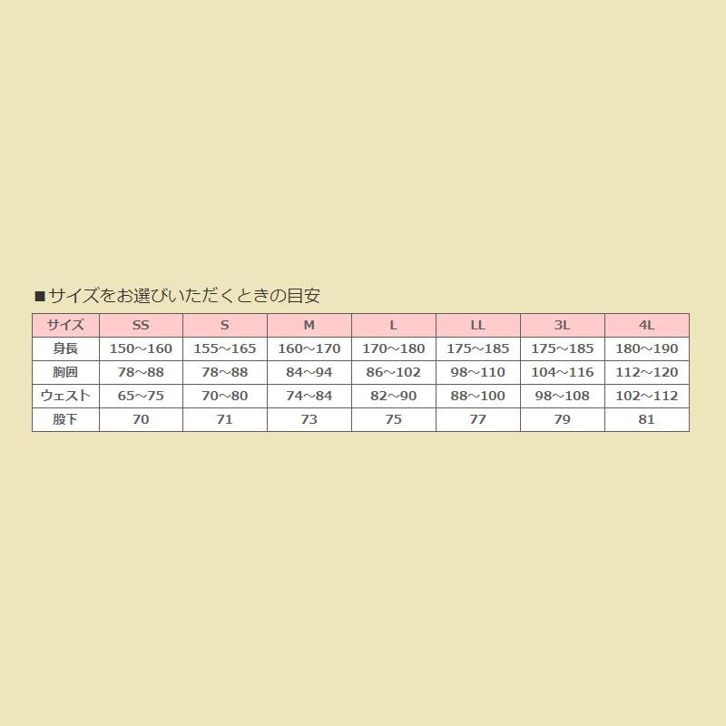 サンライン（SUNLINE） SUW-5573CW PRODRY シャツ（半袖） ブラック LL