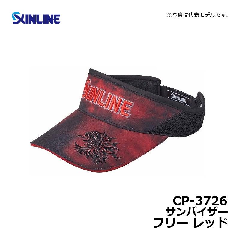 サンライン（SUNLINE） CP-3726 サンバイザー レッド フリー / 釣り