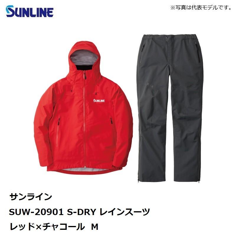 サンライン SUW-20901 S-DRY レインスーツ M レッド×チャコール