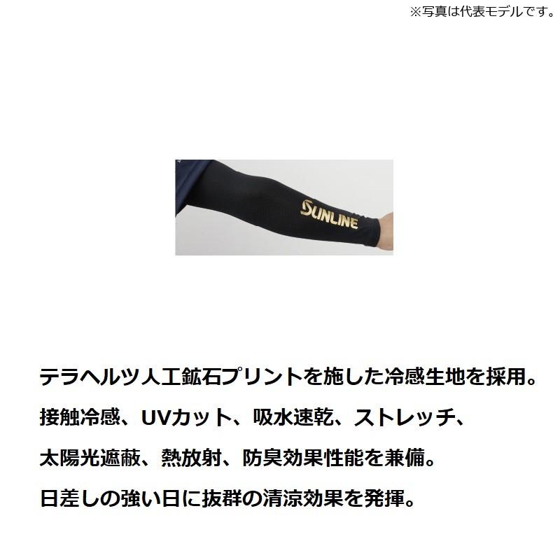 サンライン SUW-20601 TERAX COOL DRY アームカバー LL ブラック