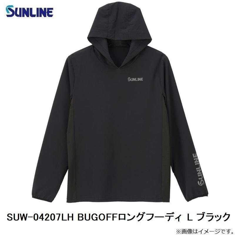サンライン SUW-04207LH BUGOFFロングフーディ L ブラック 【夏物衣料