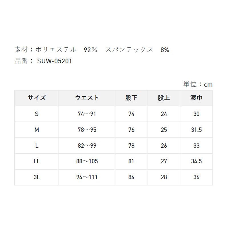 サンライン 撥水DRYパンツ（ロング） SUW-05201 ブラック Mサイズ サンライン SUW-05201 撥水DRYパンツ(ロング) LL ブラック