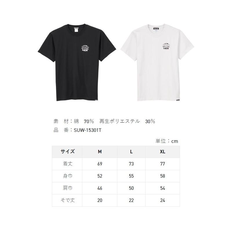 サンライン SUW-15301T エコロジーTシャツ M ホワイト 【夏物衣料大 